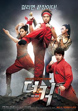 《黑木瞳《化身》
